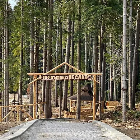 Arboro Gardens E43 * Borovets
